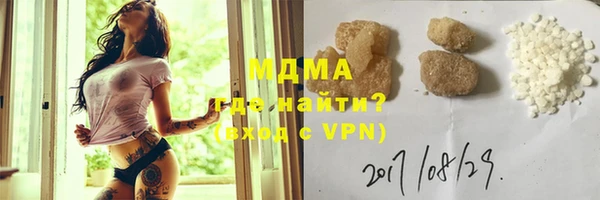 мефедрон VHQ Богородицк