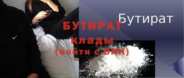 MDMA Premium VHQ Баксан