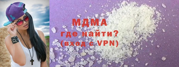 ALPHA PVP Балахна