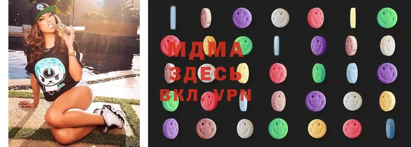 MDMA VHQ  Боровичи 